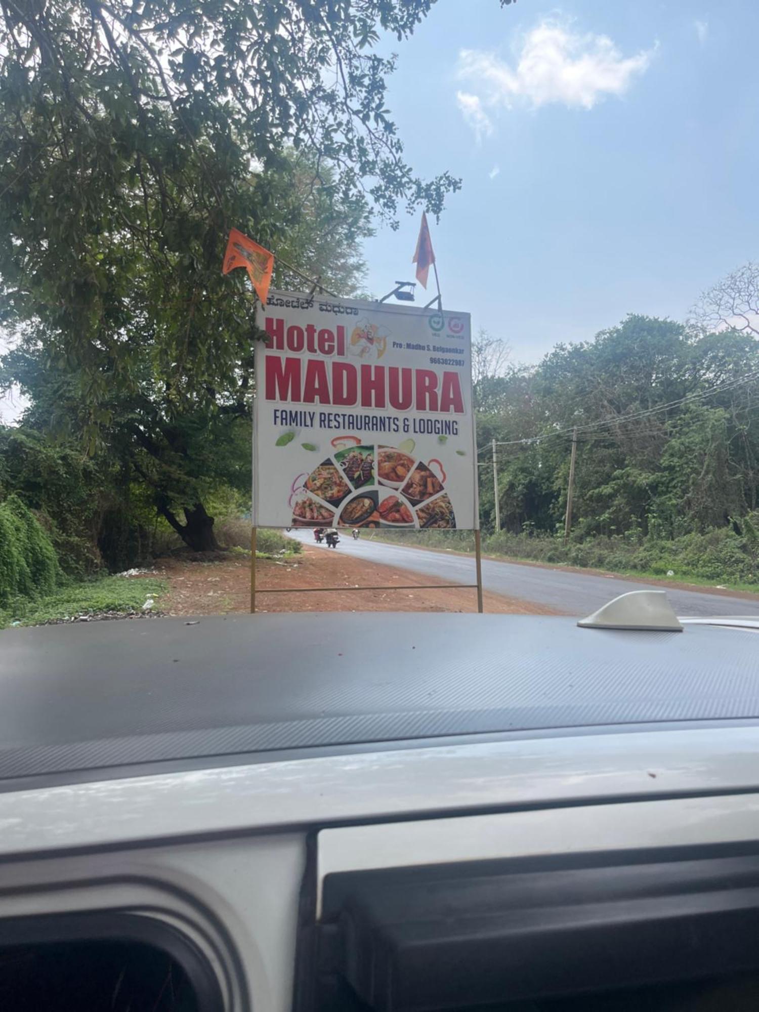 Hotel Madhura بلغاوم المظهر الخارجي الصورة